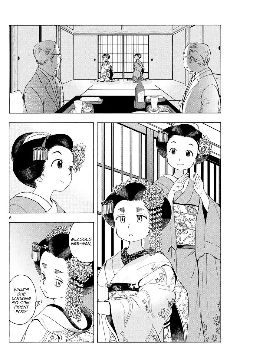 Maiko-san Chi no Makanai-san Chapter 231 6